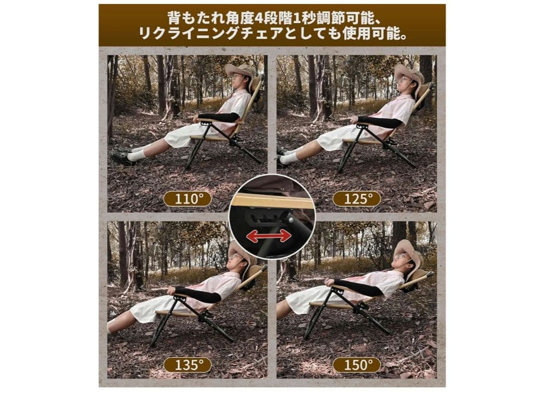 キャンプチェア リクライニングチェア アウトドアチェア 背もたれ角度 ローチェア