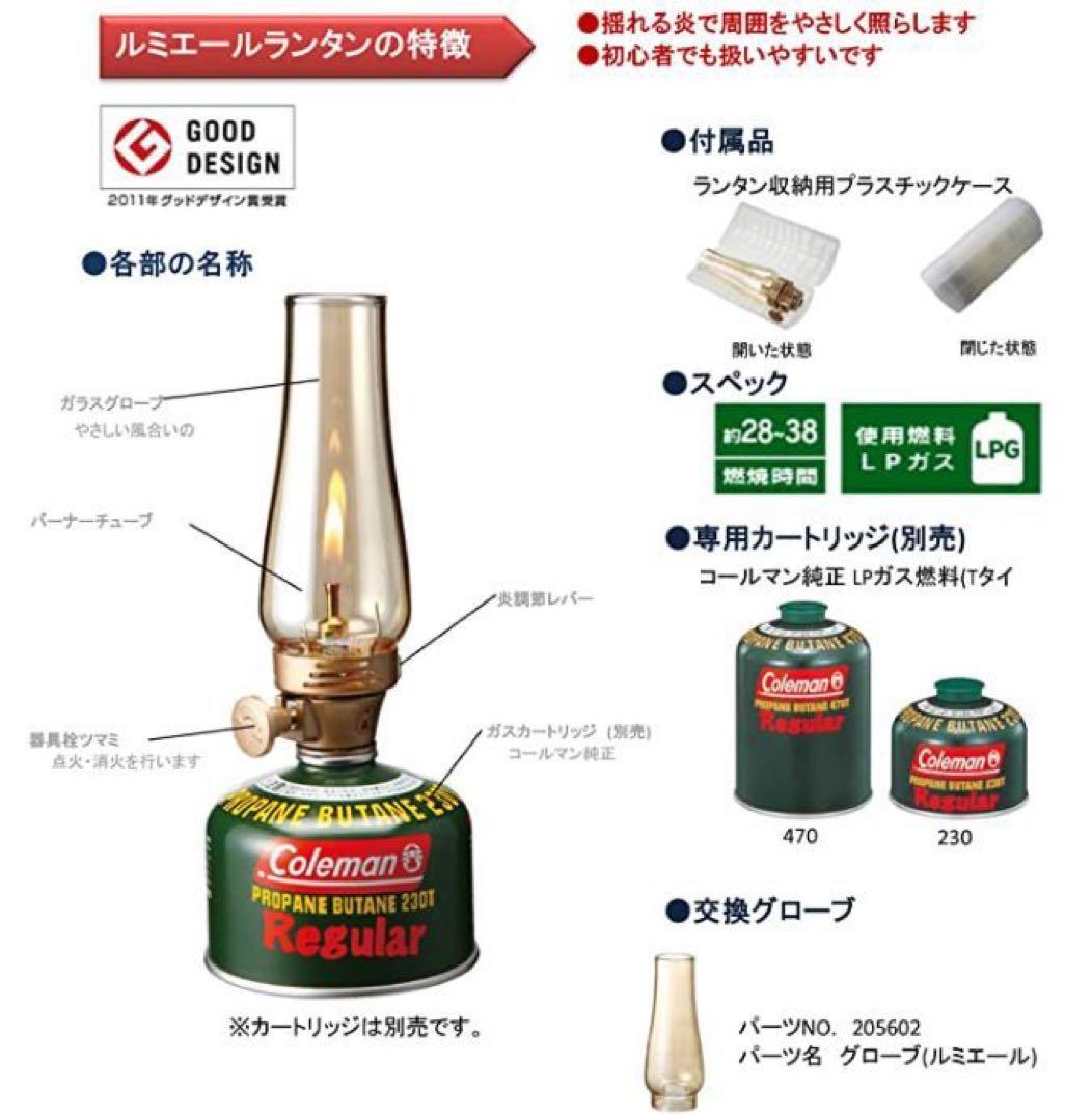 インディゴレーベル ガス缶 + Coleman コールマン ルミエール ランタン