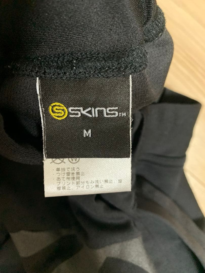 SKINS ジャージセットアップ
