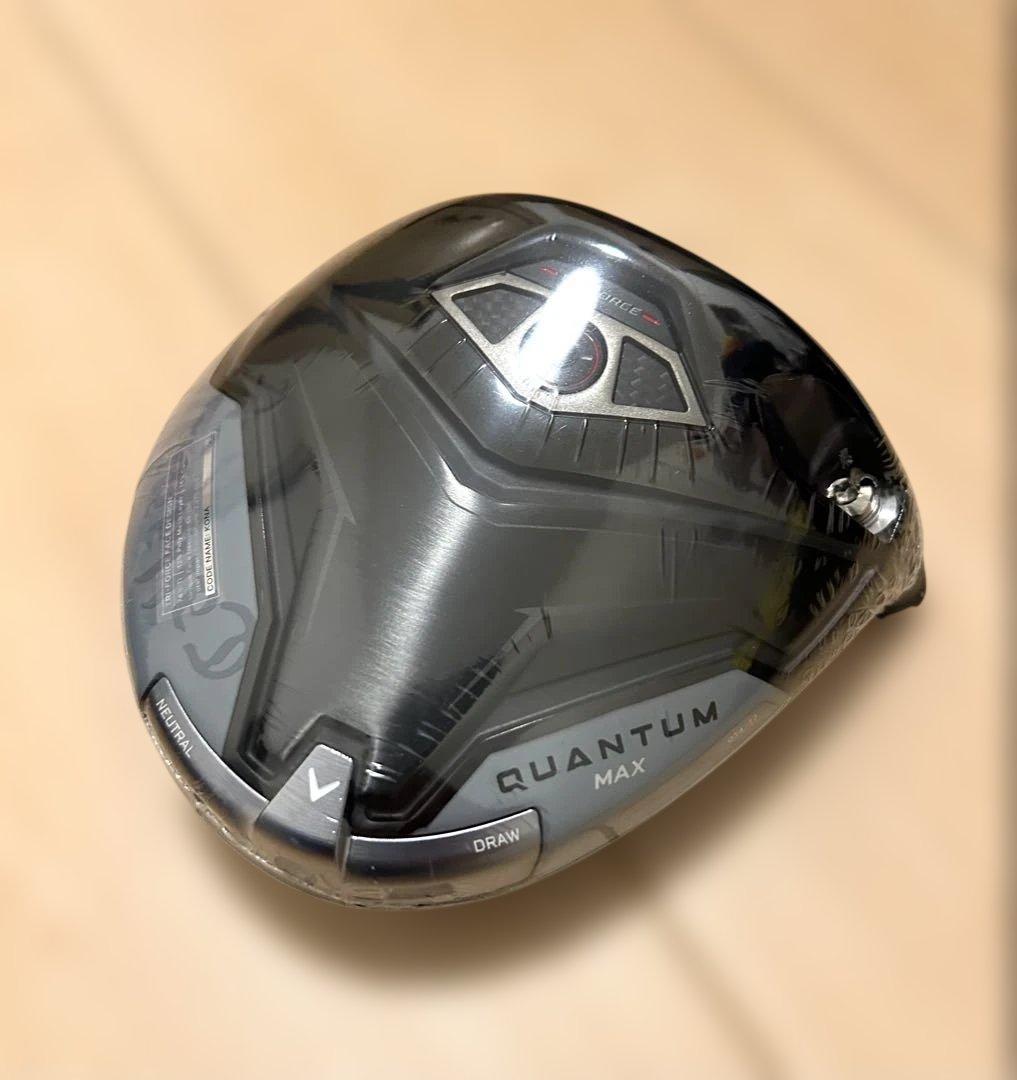 キャロウェイQUANTUMクアンタムMAX 9°・ドライバーヘッドのみ新品未使用