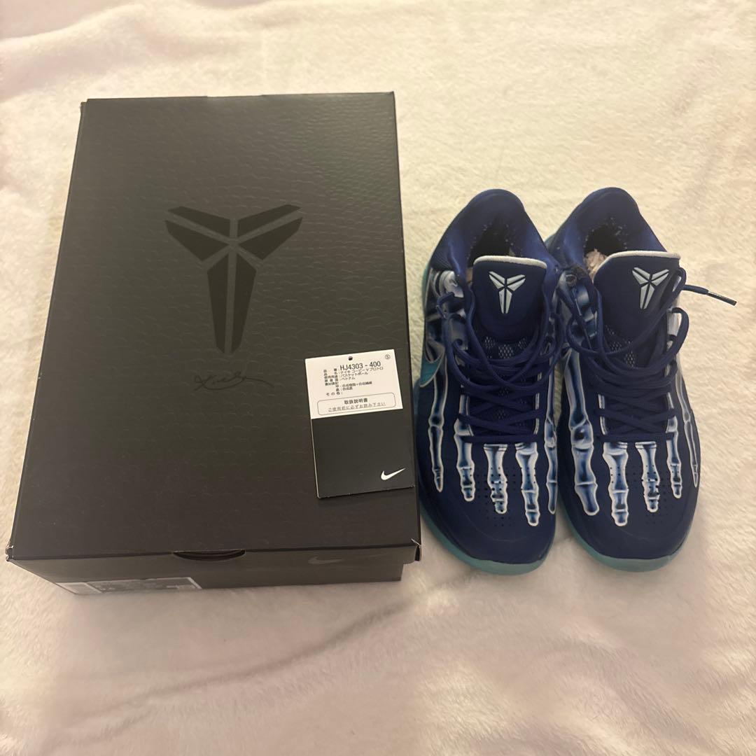 NIKE コービー 5 Protro XRay ナイキ