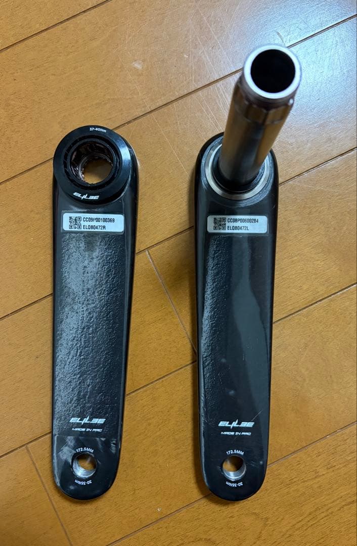 エライリー X-trecetto ELITE クランクアーム 172.5mm