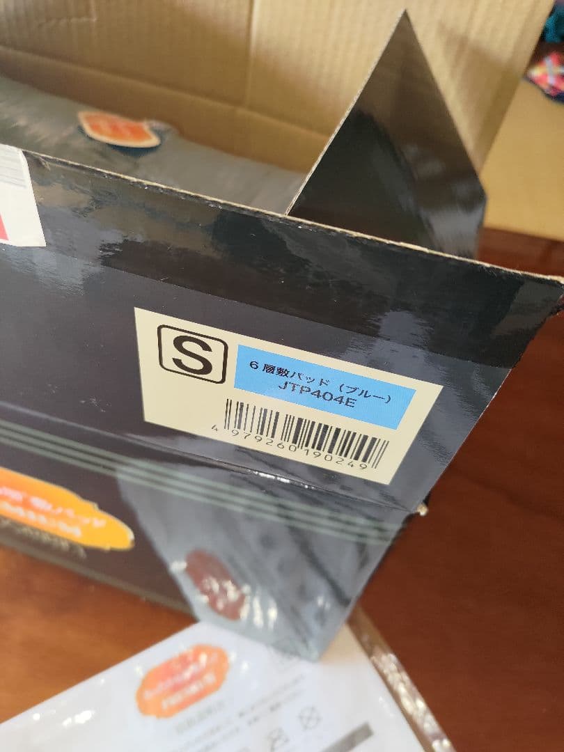 モリリンあったか6層敷きプレミアムパッド 　シングル