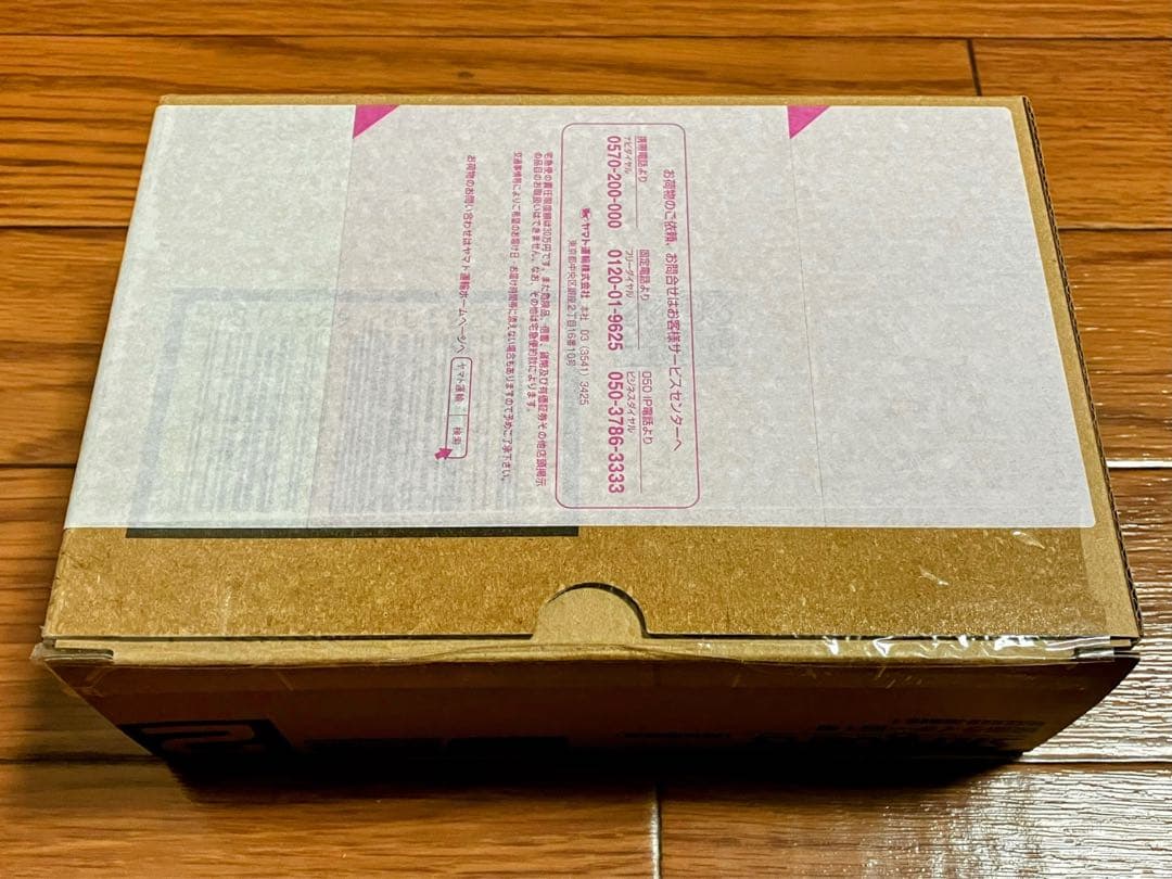 新品 S.H.フィギュアーツ 真骨彫製法 仮面ライダー旧1号 輸送箱未開封