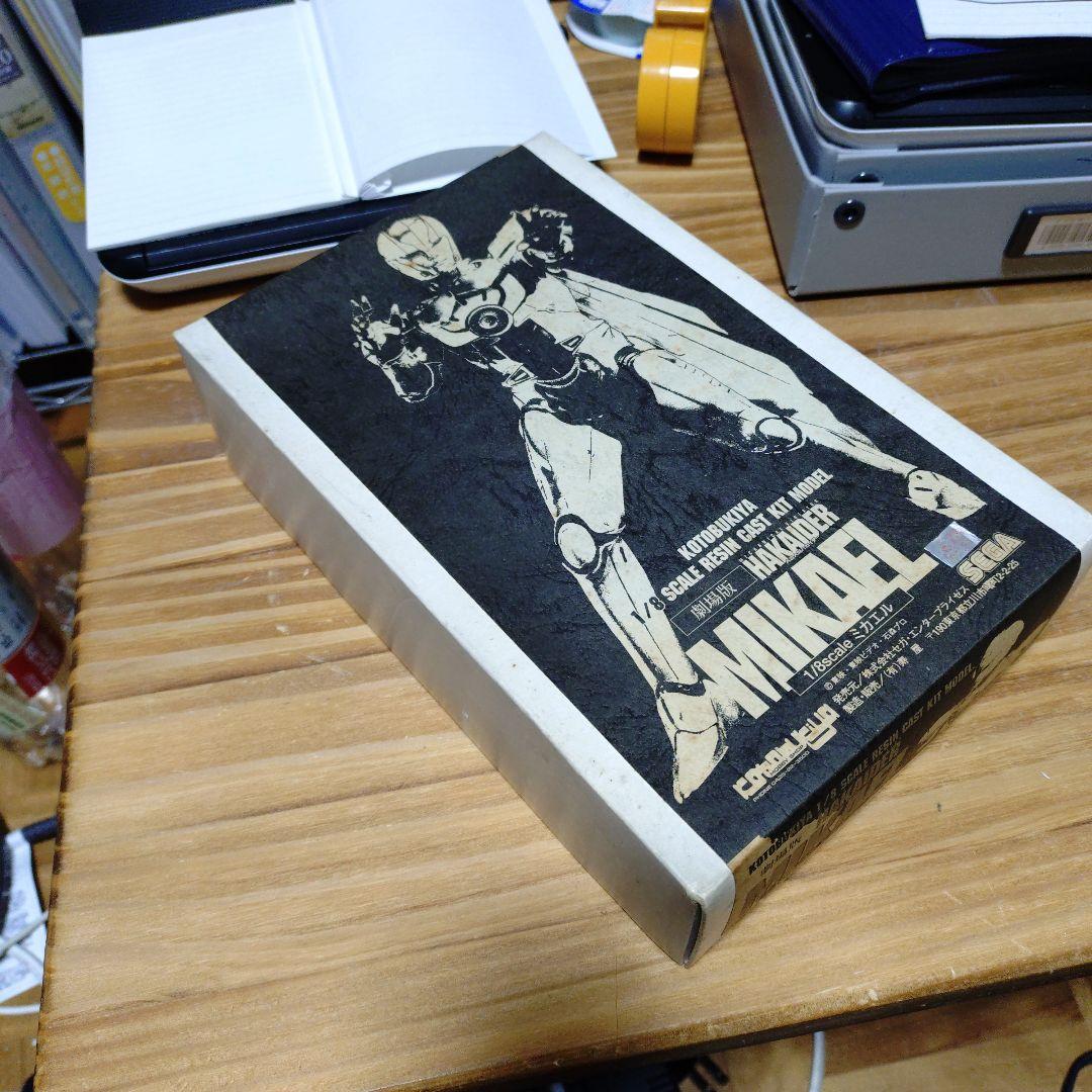 ミカエル　ガレージキット　映画人造人間ハカイダーより　コトブキヤ　美品