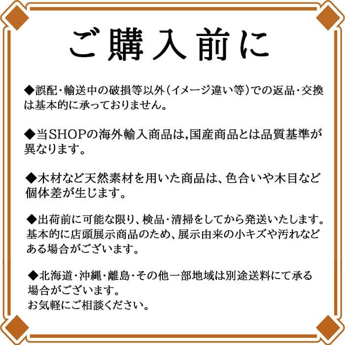 イタリア製 象嵌 木製サイドボード 猫脚 TVボード TV台 214-1234