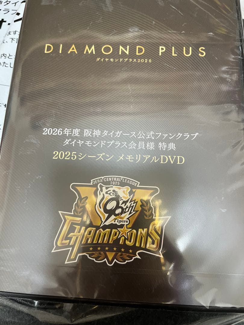 阪神タイガース　ファンクラブ　特典　セミオーダー　スタジアムジャンパー