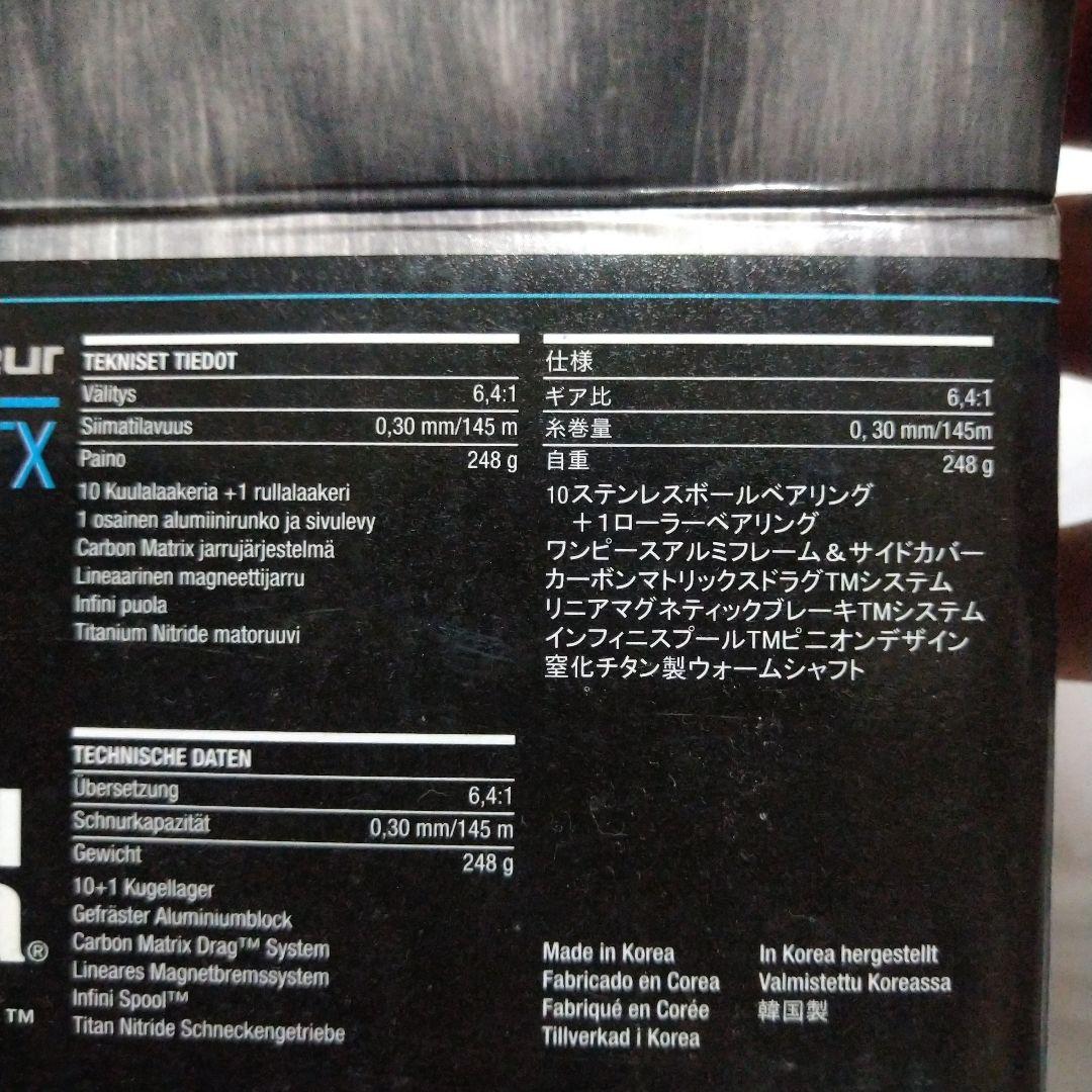 アブガルシアレボSTX