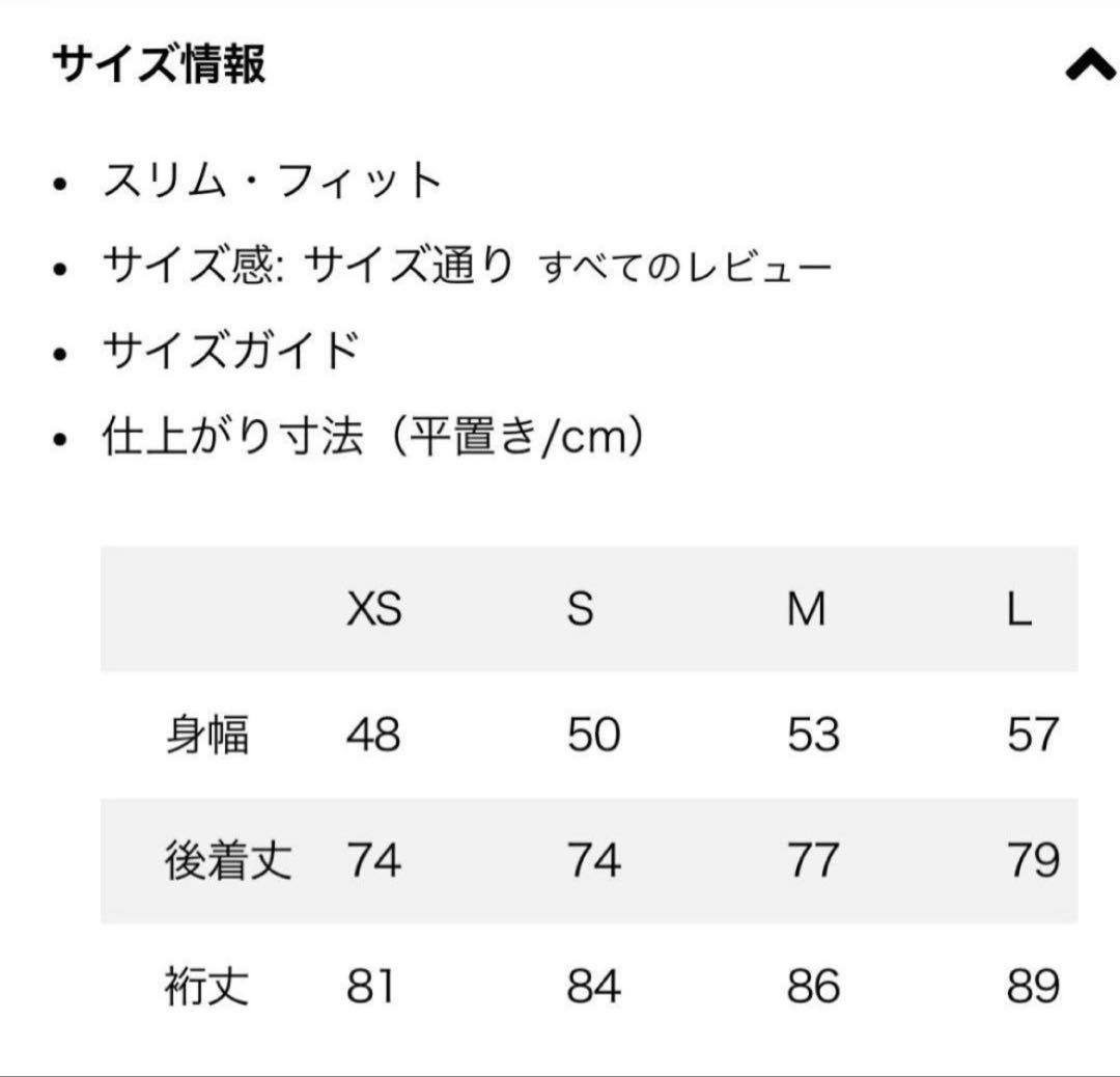patagonia パタゴニア　フーディニジャケット　ウィメンズ Sサイズ