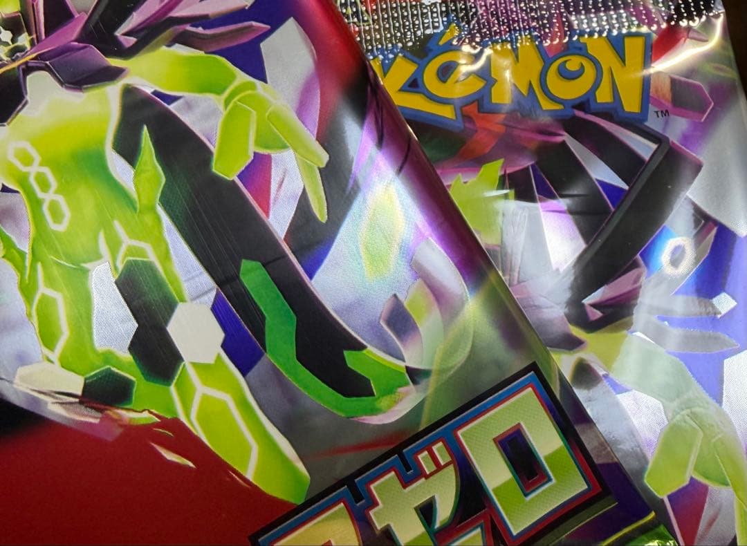【サーチ済み】ムニキスゼロ 75パック　ポケモンカード