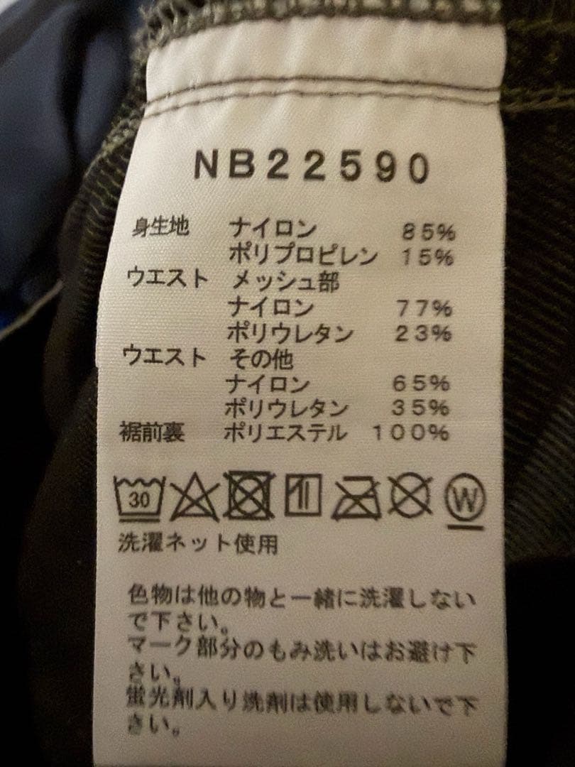 え*り様 フリーランショーツ　XL