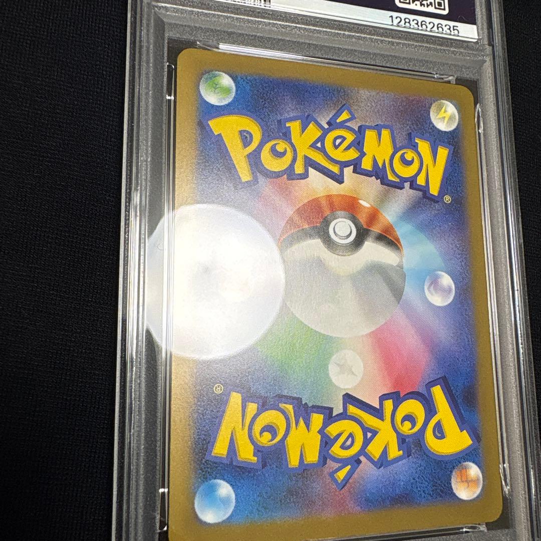 【PSA10】ピカチュウ マクドナルド ハッピーセット プロモ