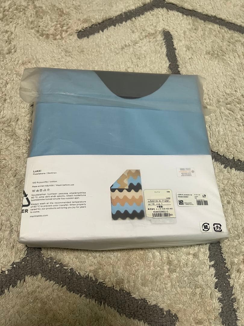 marimekko LOKKI デュべカバー（布団カバー）マリメッコ　ロッキ