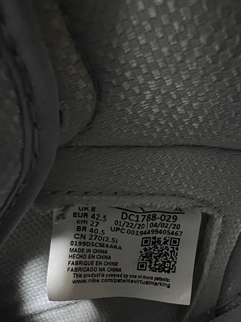 Nike Air Jordan 1 グレー/シルバー