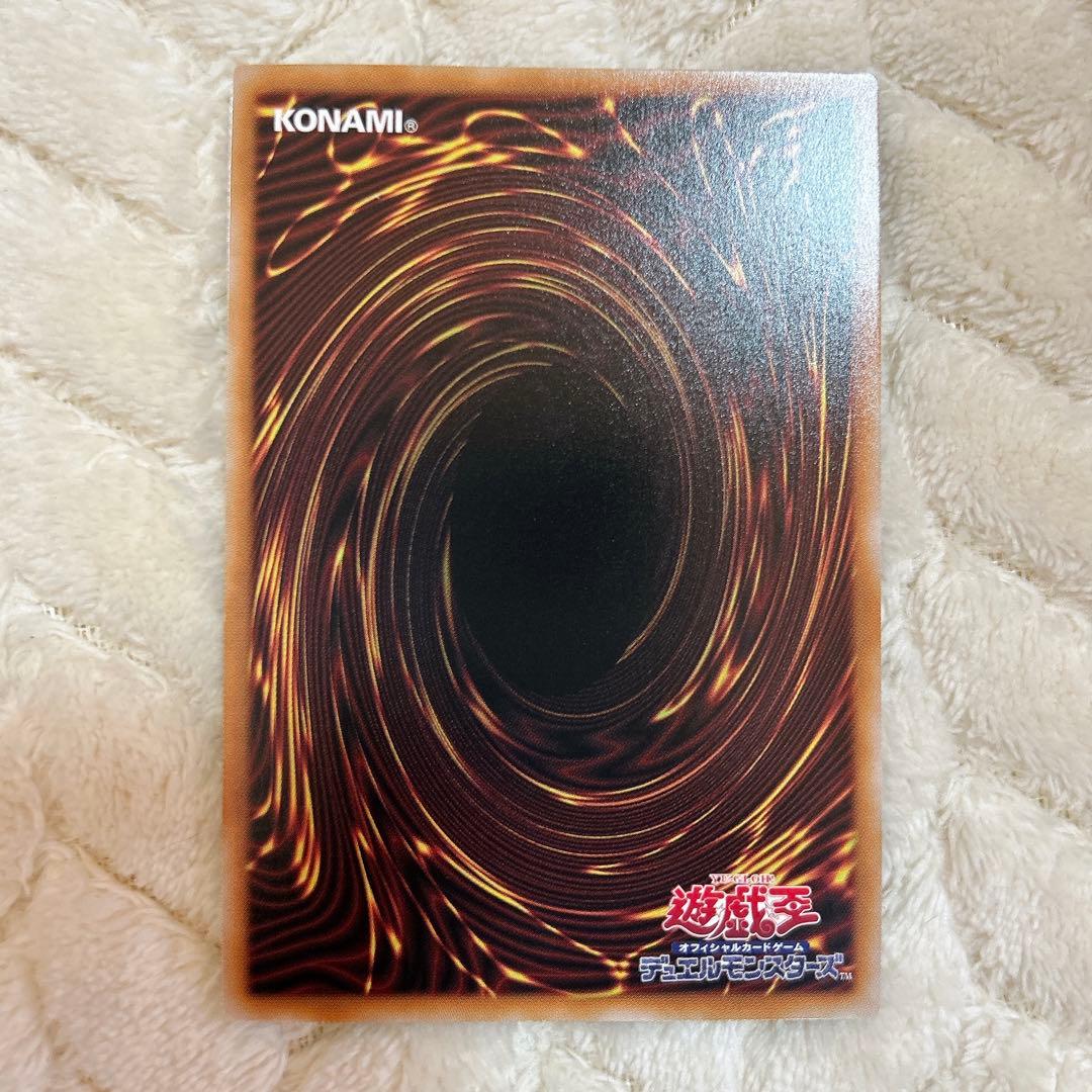 遊戯王　スカーレッドノヴァドラゴン バーニングソウル オーバーフレーム　プリシク