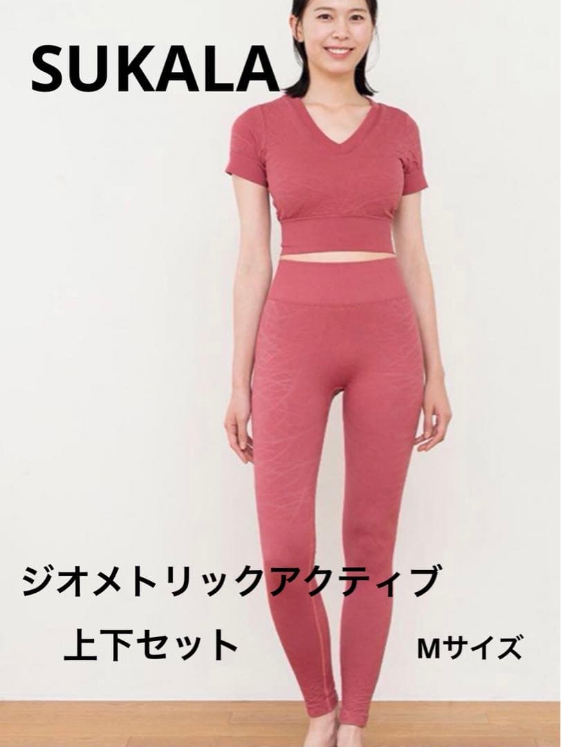 SUKALA ジオメトリックアクティブ上下セット　M
