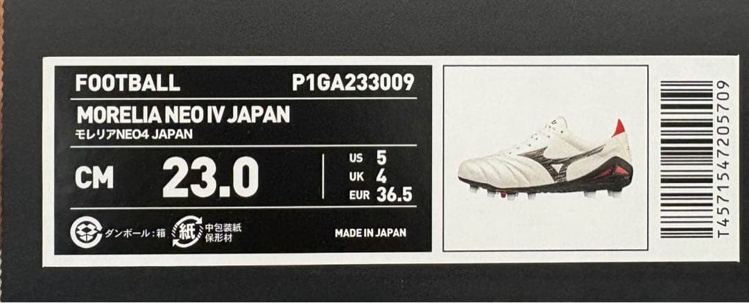 龍樹田中 ✨Mizuno Morelia Neo4✨サッカージュニア