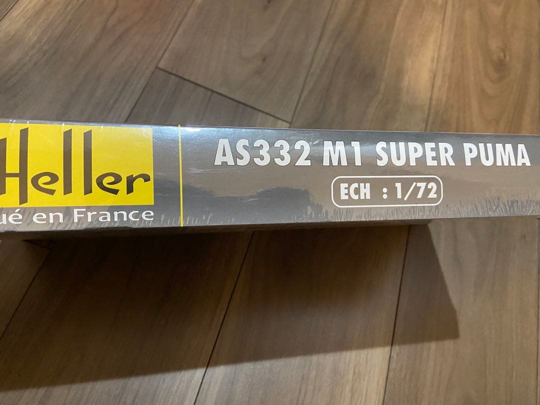 Heller AS332 スーパーピューマ(プラモデル)