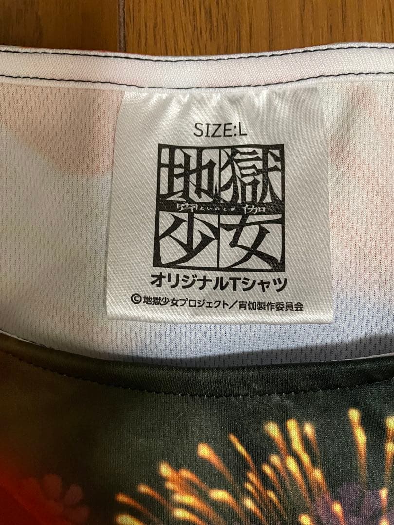 地獄少女 フルグラフィグTシャツ 2着まとめ売り コミケ 藤商事 L