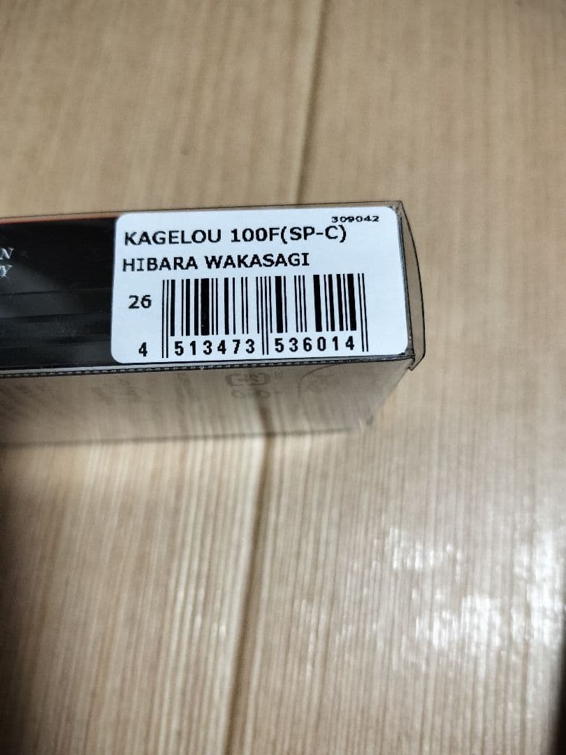 【限定カラー】メガバス　カゲロウ100F　ヒバラワカサギ　3個セット
