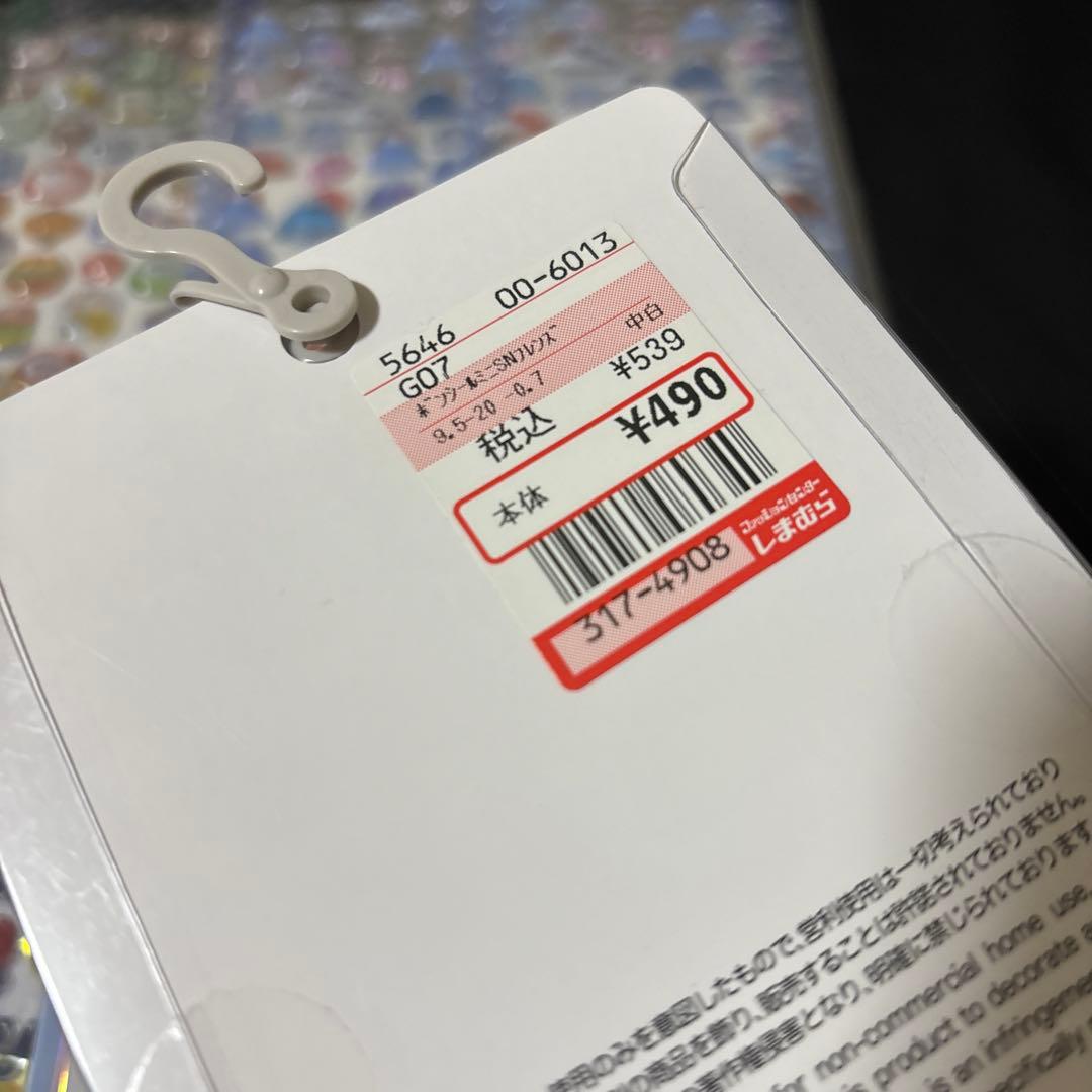 【正規品】 ボンボンドロップシール 他 まとめ ②