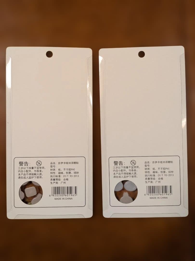 【正規品】【新品】ちいかわぼんぼんドロップシール１枚+他３Dシール６枚