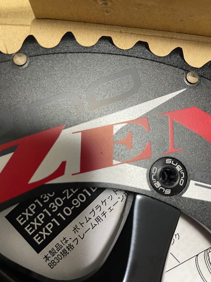 Sugino ZEN STRADA クランクセット 53/39T 165mm