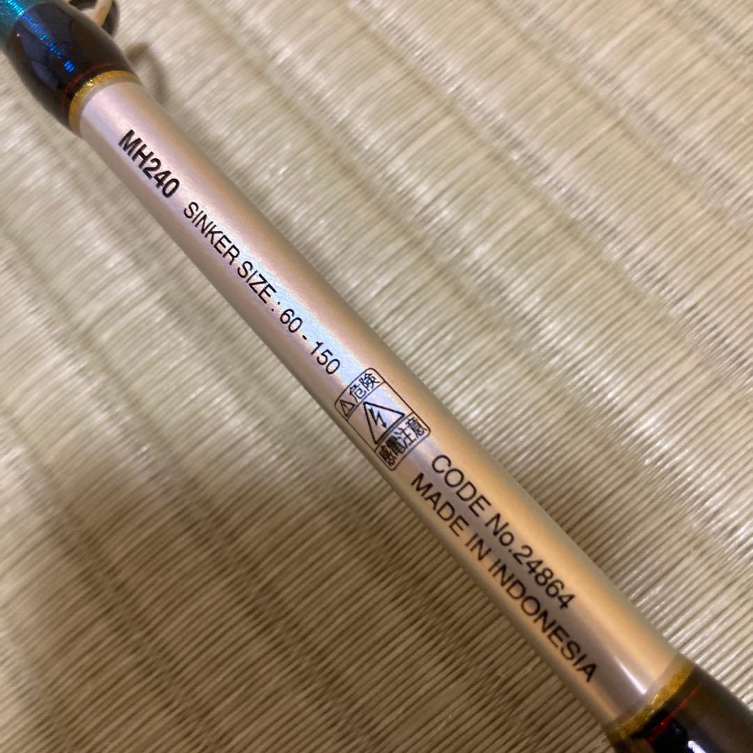 【美品】シマノ海攻青物リミテッドM H240 煌きマジョーラパールホワイト