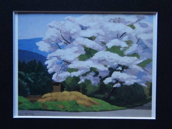 橋本博英、【さくら咲く】、希少画集画より、状態良好、新品高級額装付
