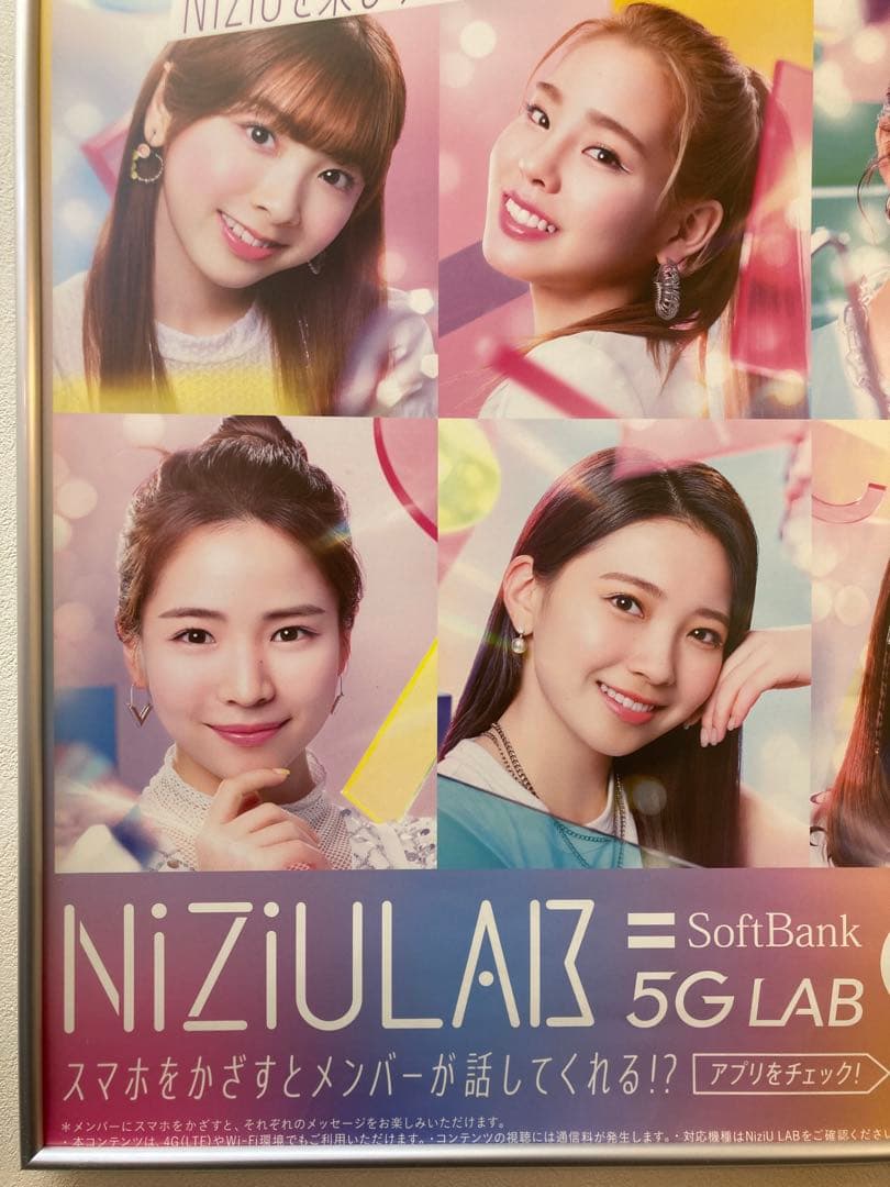 NiziU LAB 告知ポスター B2 ソフトバンク