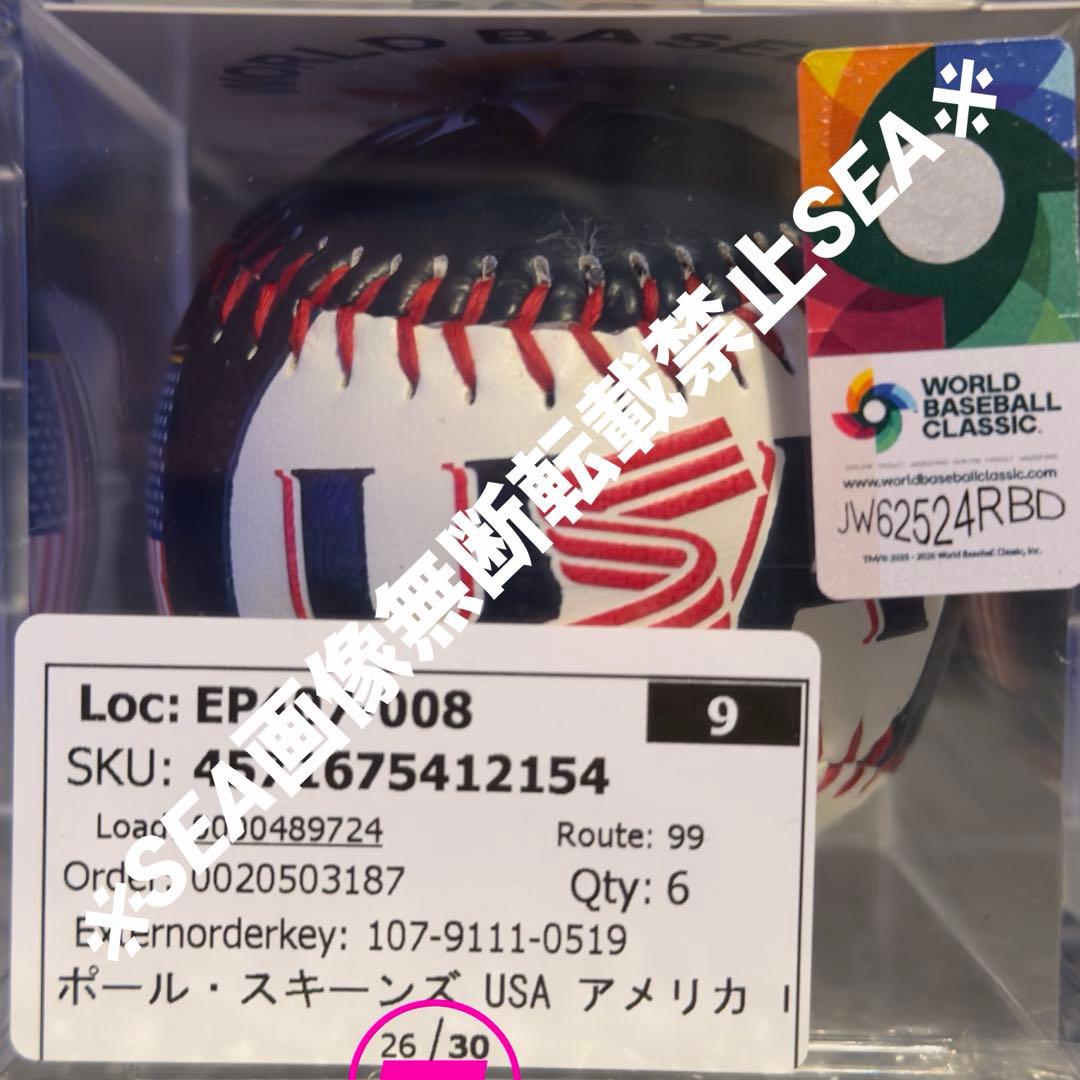 超激レア　WBC アメリカ代表 スキーンズ 記念ボール（No.26/30）即完売