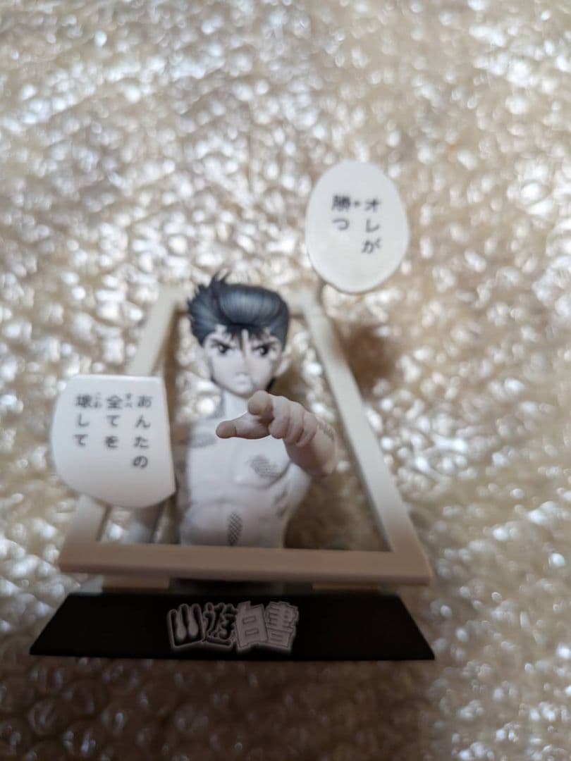 ｈｇ戸愚呂弟　漫画ストラクチャー浦飯幽助遊助　コミック全巻