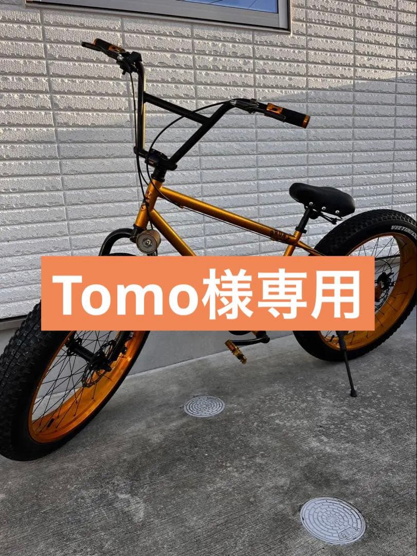 【Tomo】BRONX ファットバイク