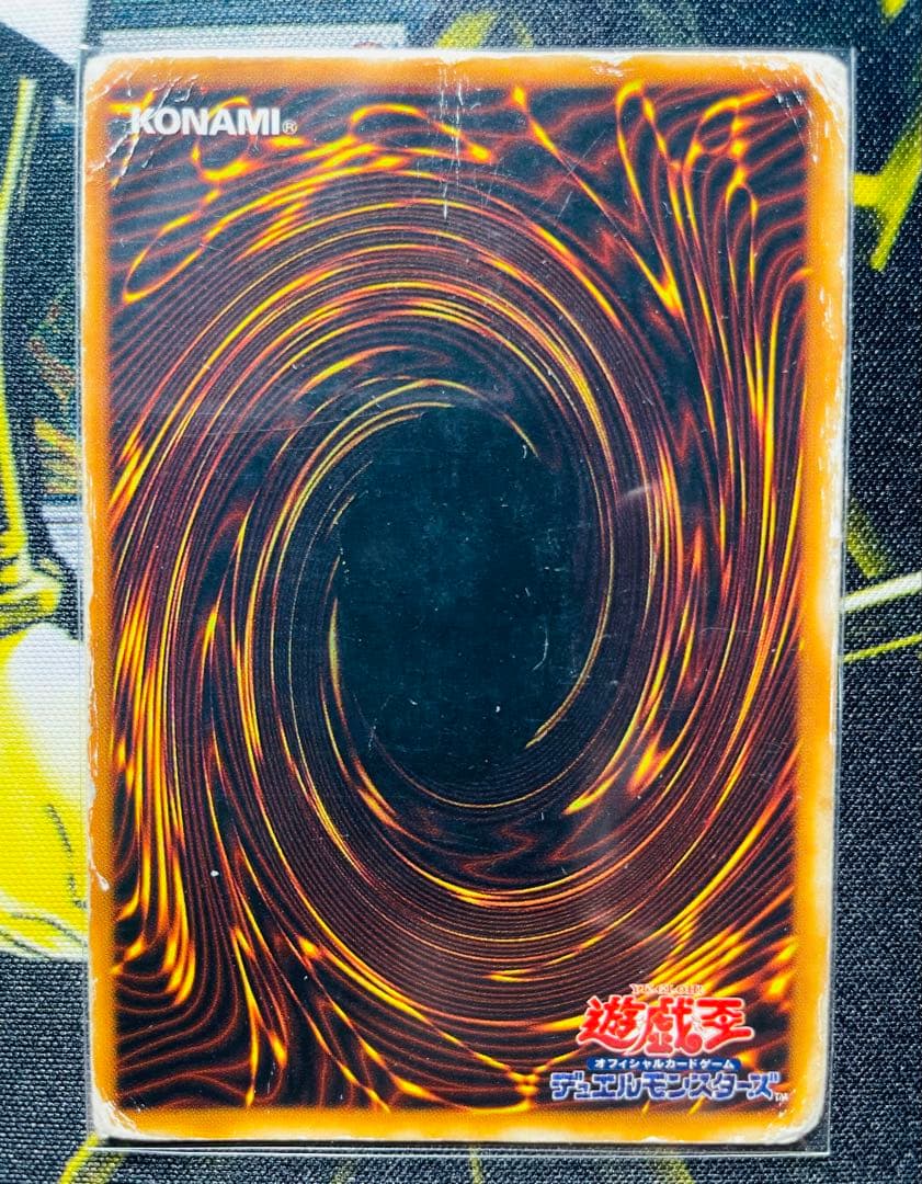 遊戯王OCG DMII闇界決闘記 フルコンプリート10枚セット