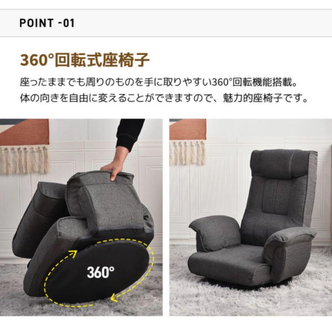新品　座椅子　ハイバック　リクライニングチェア　回転式　多機能　ネイビー