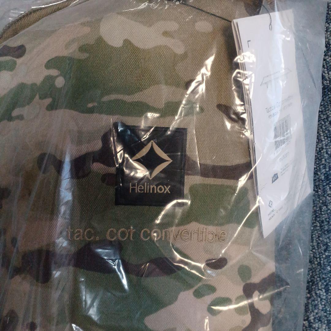 Helinox tac. cot convertible マルチカモ