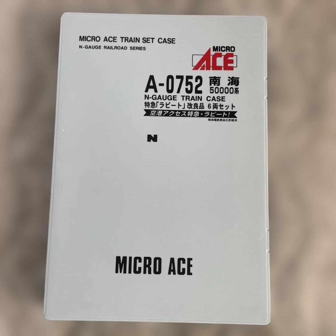 MICRO ACE 南海ラピート50000系 Nゲージトレインセット