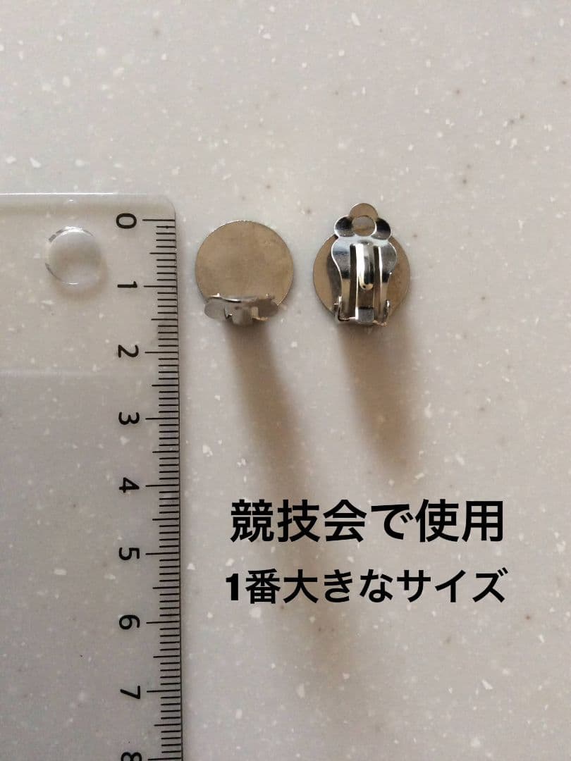 ▲3way イヤリング ピアス 【スワロフスキー製】社交ダンス ベリーダンス