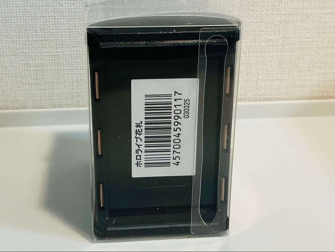 ホロの花札 特装版 任天堂特製花札 新品未開封