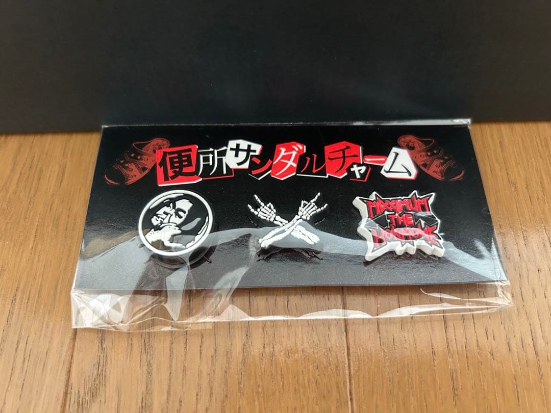 【未使用新品】マキシマムザホルモン 便サン Sサイズ