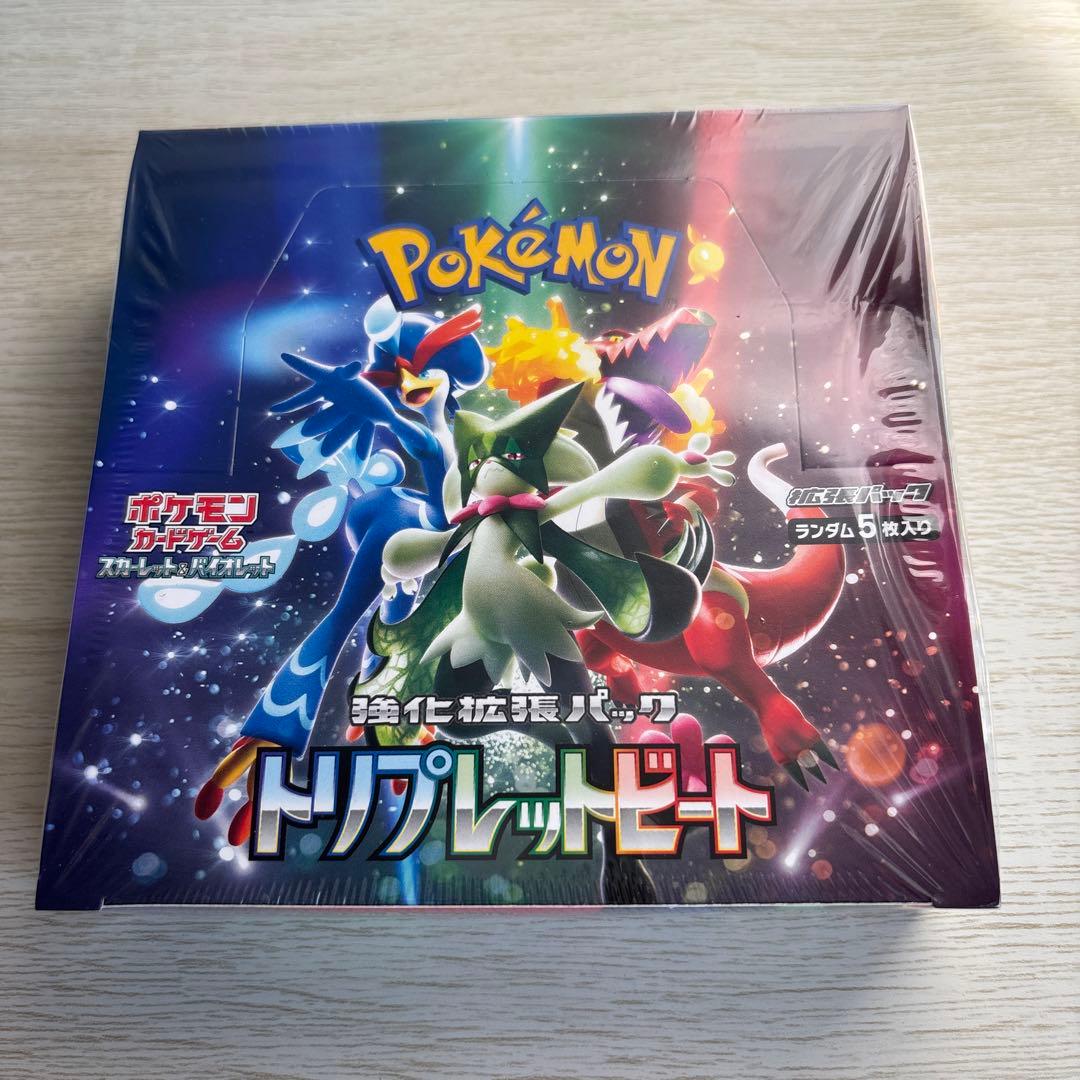 新品未使用 ポケモンカードトリプレットビート