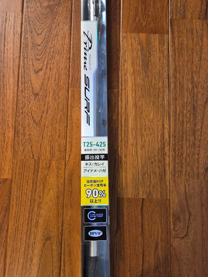 ダイワ(DAIWA) PRIMESURF T（プライムサーフ T）25-425