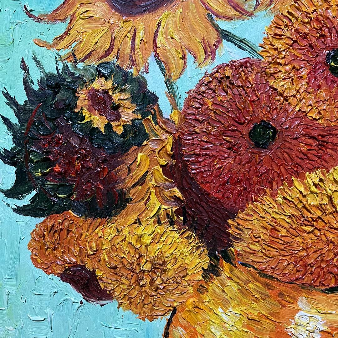 手書き油絵 ゴッホ ひまわりグリーン 額付 絵画 インテリア 油彩画