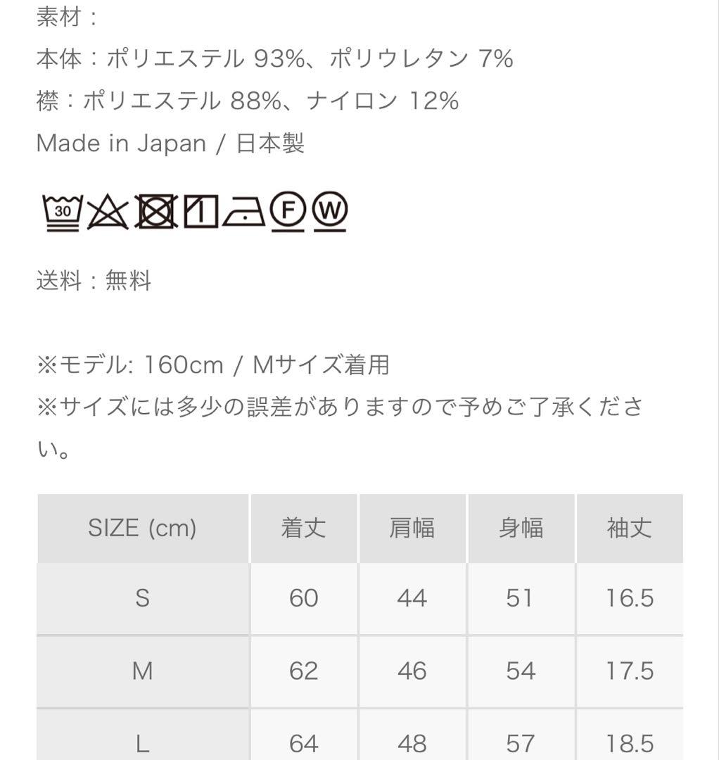 8YARDS Women’s ERITSUKI Sサイズ