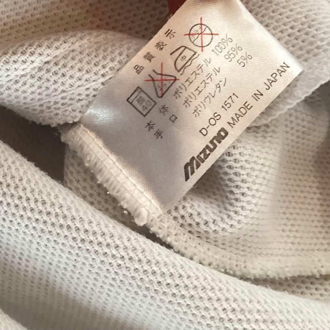 mizuno Super Star ミズノ　スーパースター　ジャージ　レッド