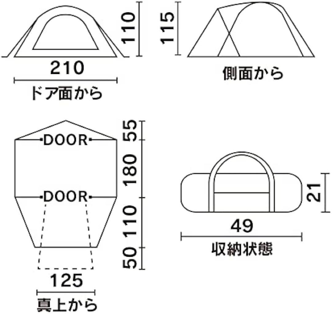 Touring Dome LX キャンプテント