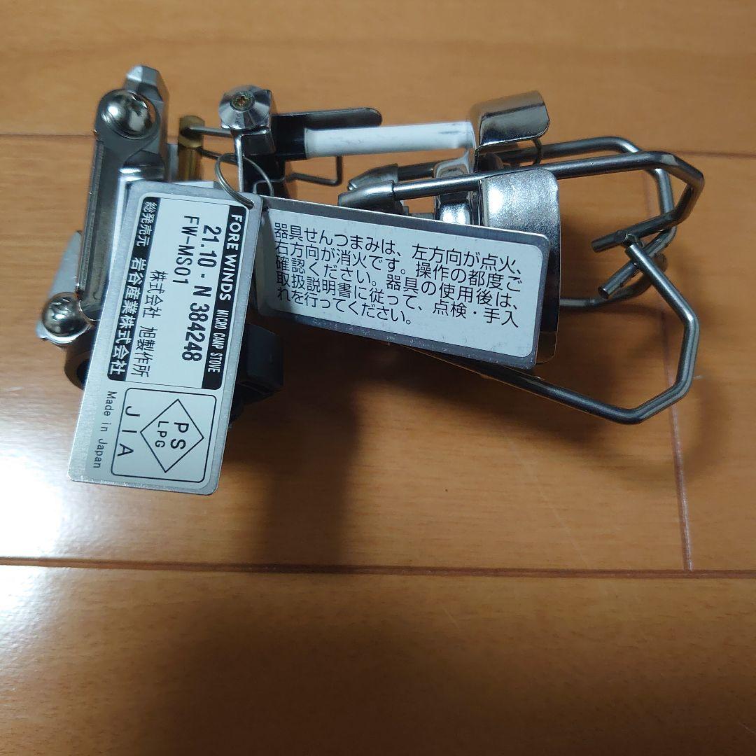 Iwatani FW-MS01 MICRO CAMP STOVE カセットコンロ