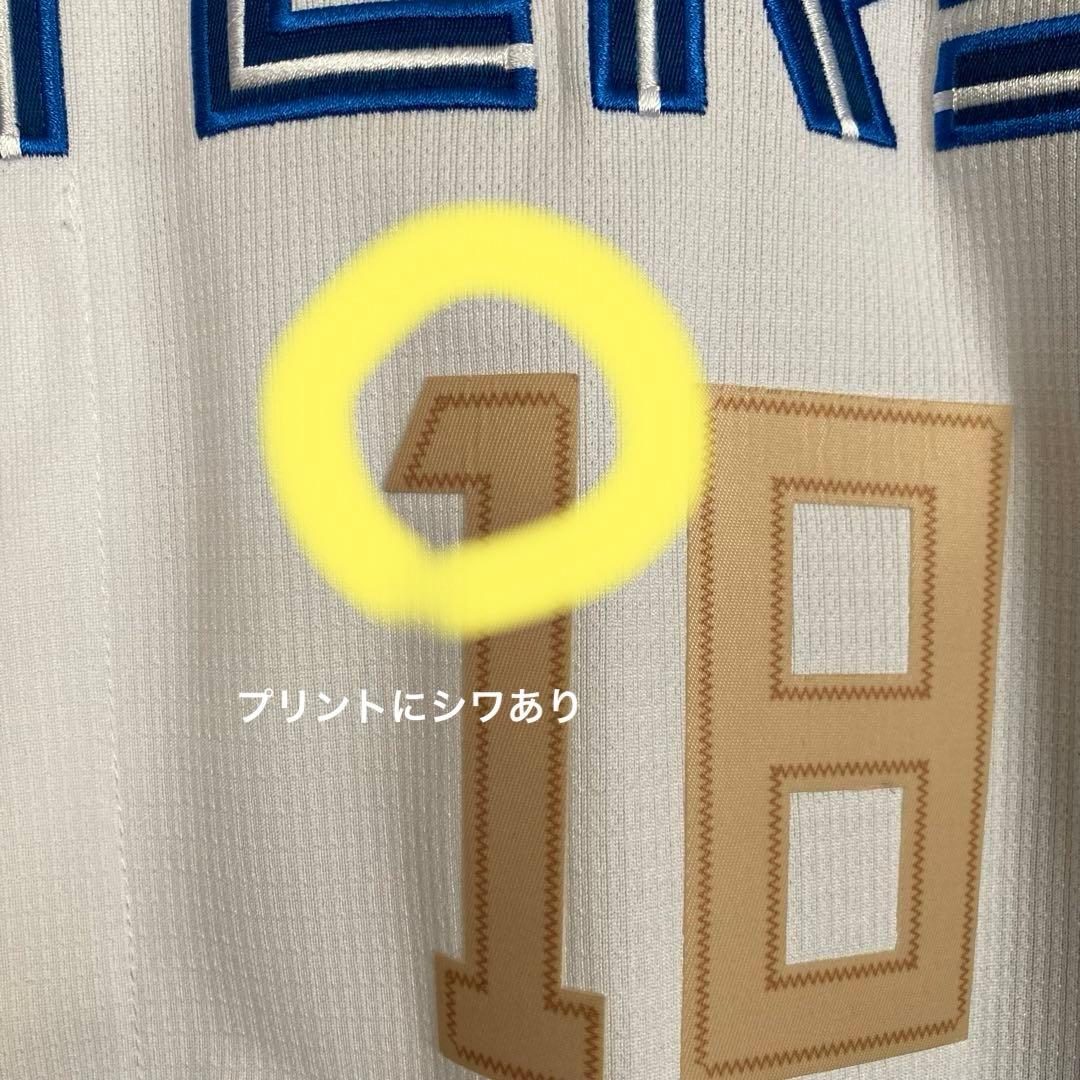 ⭐︎日本ハムファイターズ⭐︎山崎福也投手⭐︎ユニフォーム⭐︎Mサイズ⭐︎18