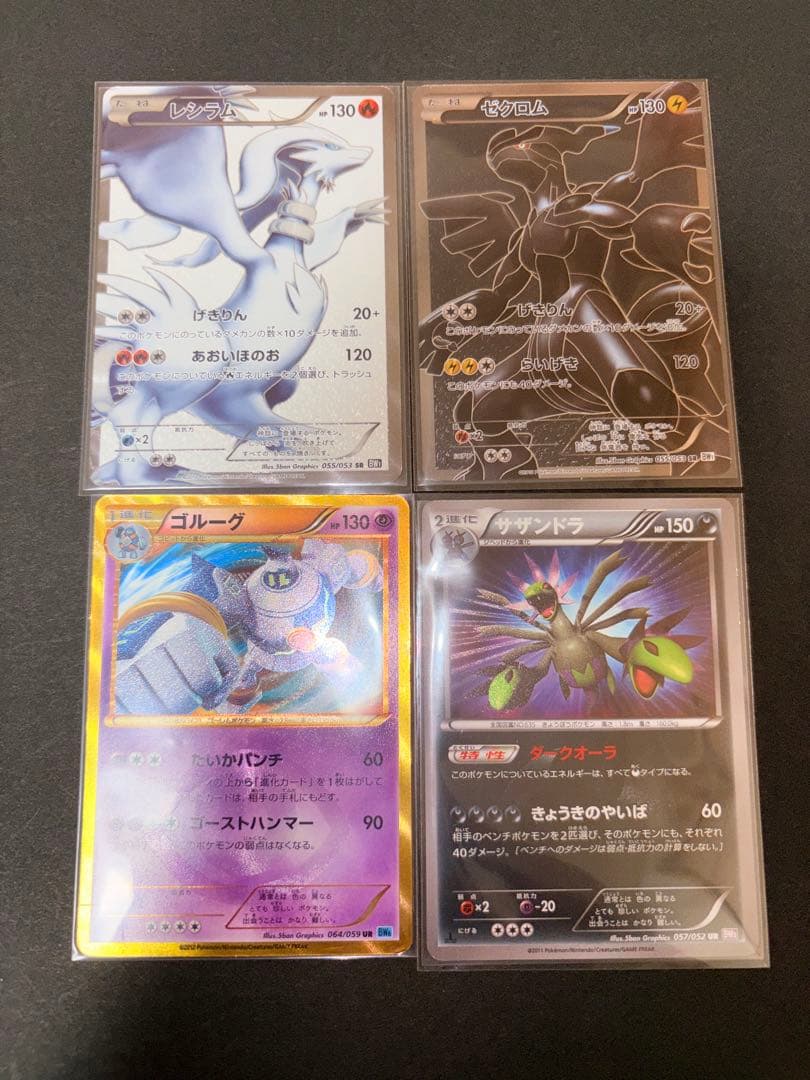 H*Y様 【超ゲリラ】ポケモンカード 爆アド 絶版 sr ur 良品~傷あり 4