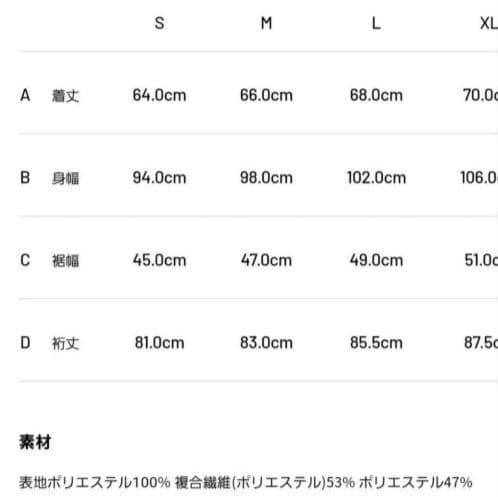 TFW49 MOCKNECK SIDE MESH 2枚セット